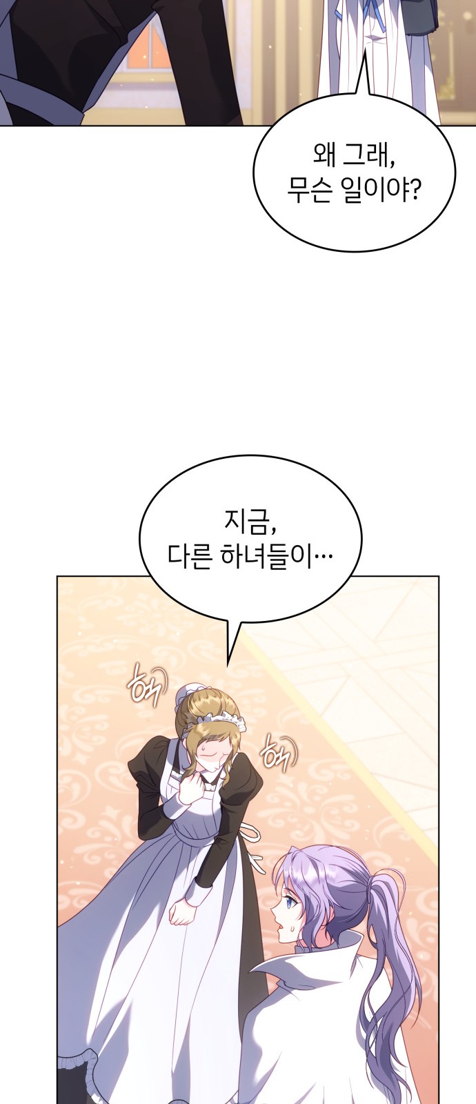 76 페이지