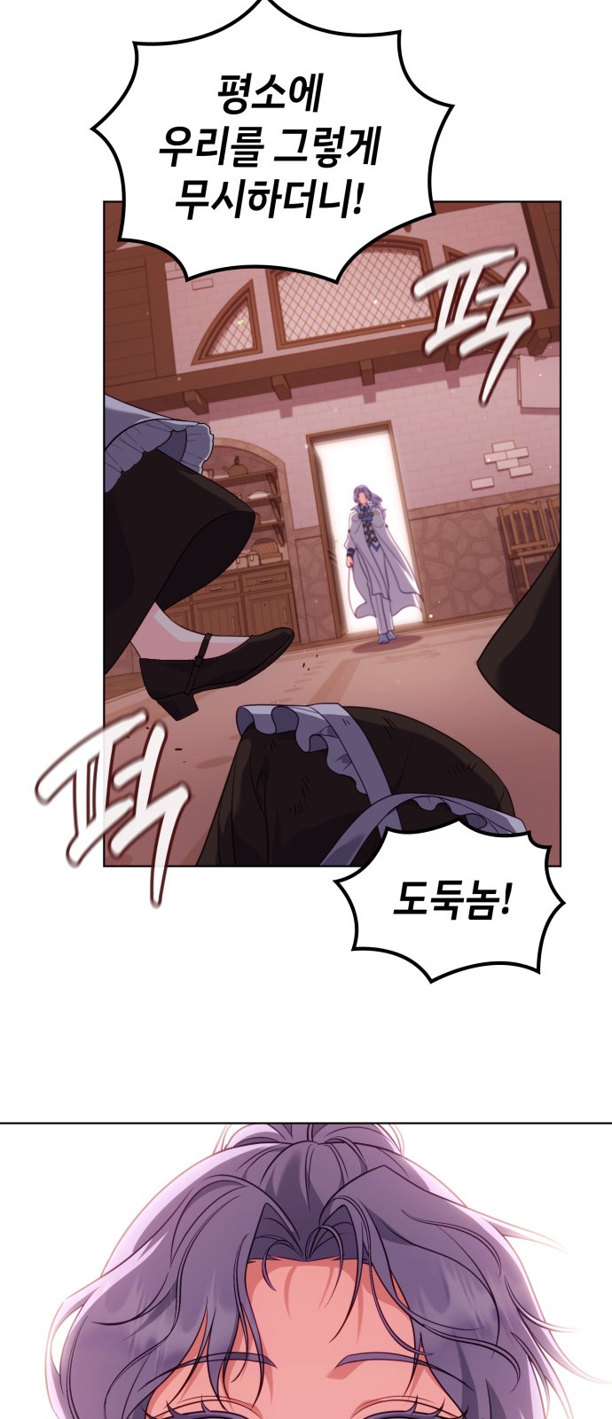 79 페이지