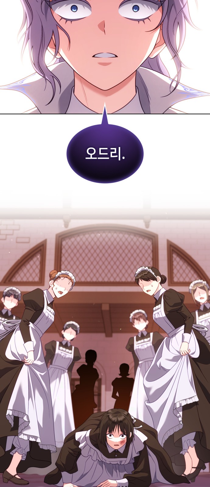 80 페이지