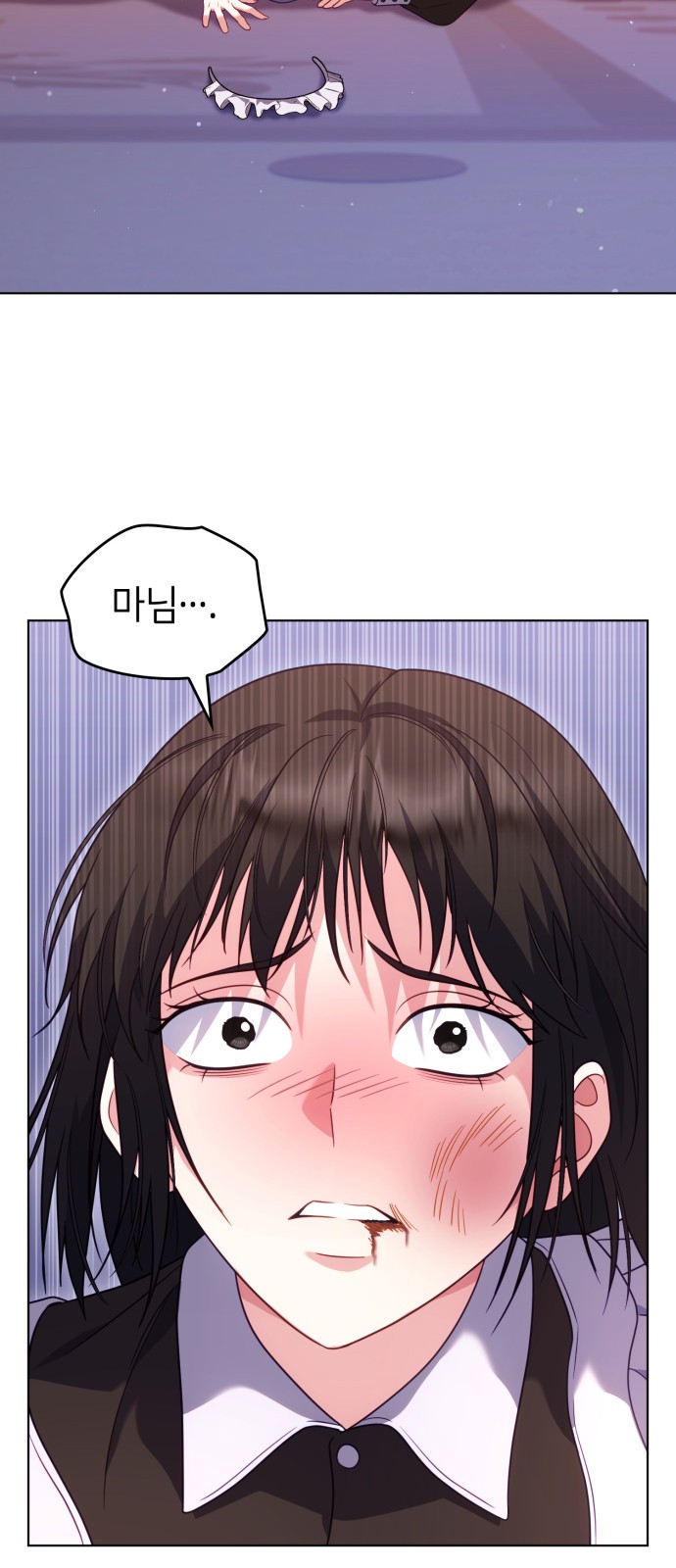 81 페이지
