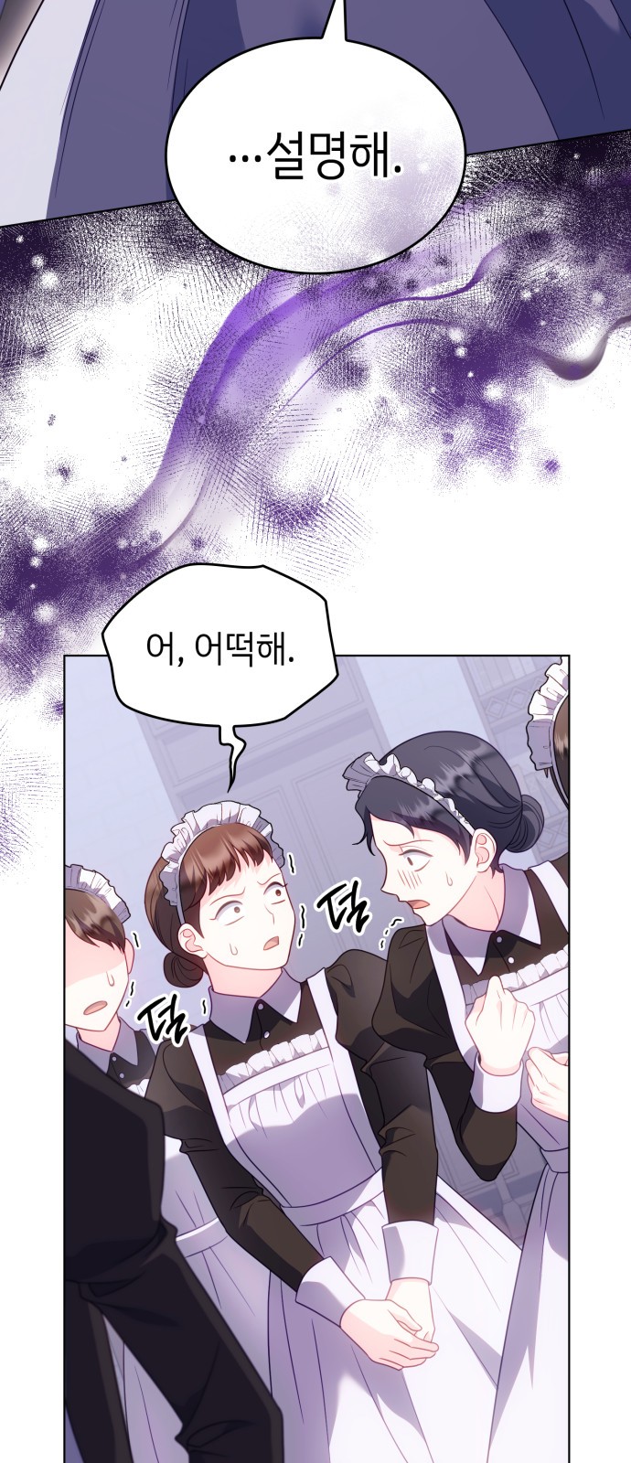 84 페이지