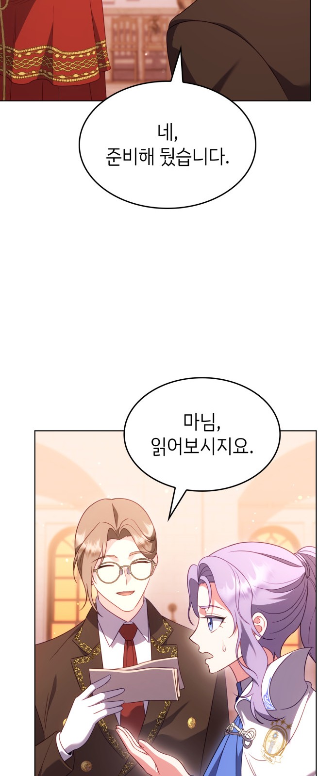 51 페이지