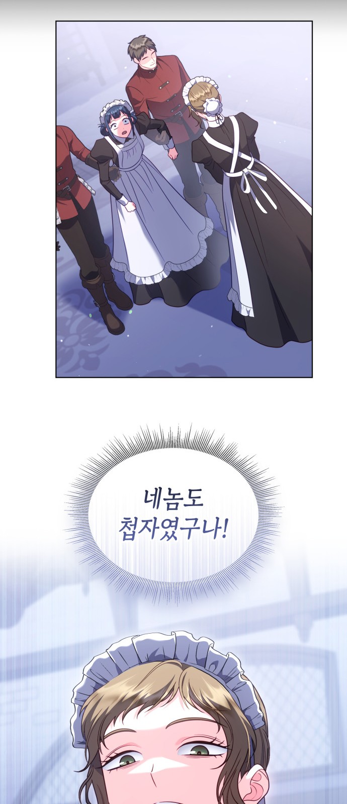 61 페이지