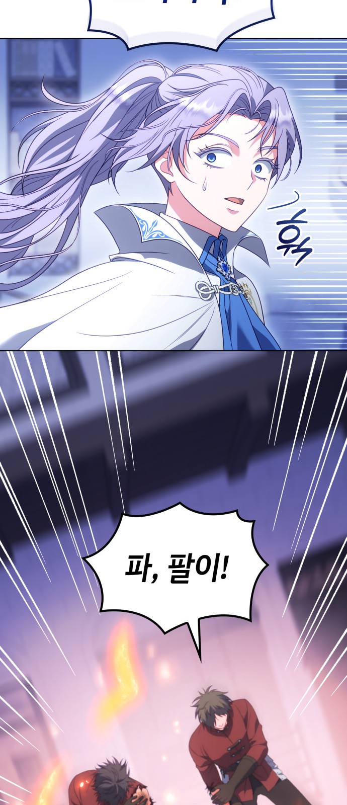 73 페이지