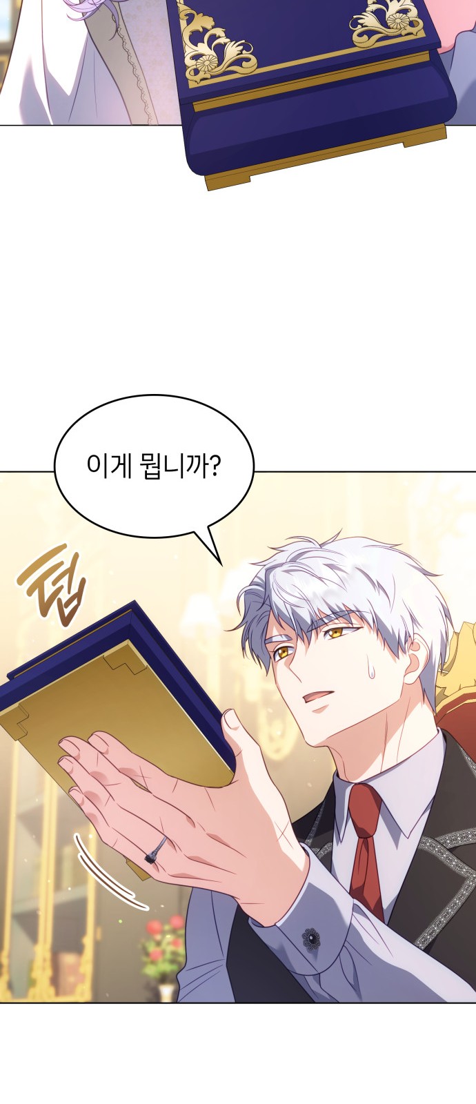 57 페이지
