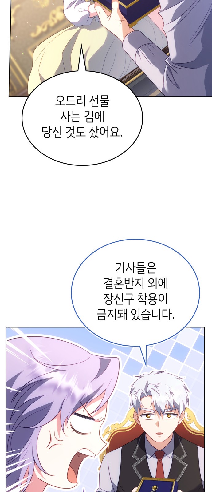 59 페이지