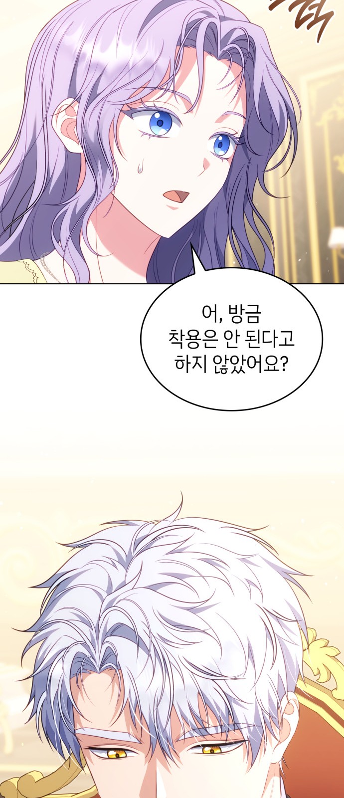 66 페이지
