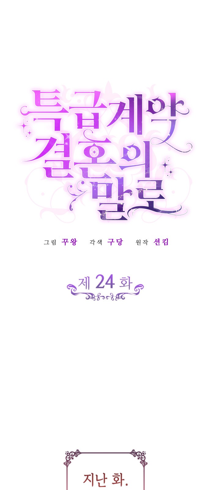 1 페이지