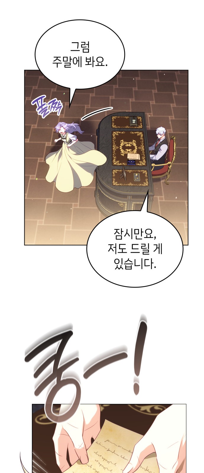 12 페이지