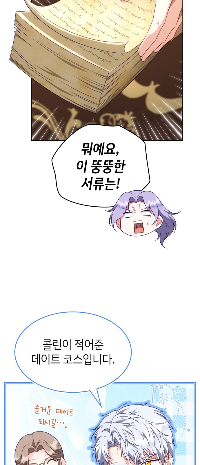 13 페이지