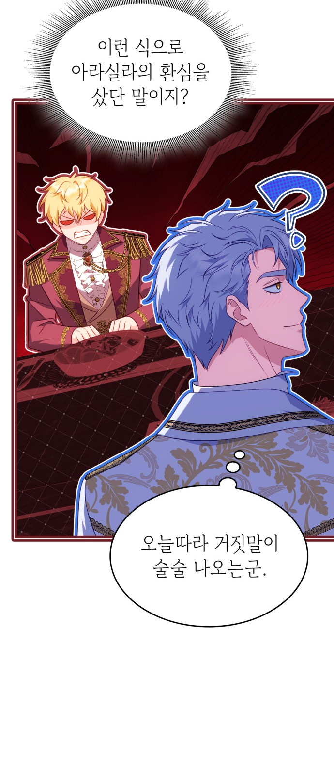53 페이지