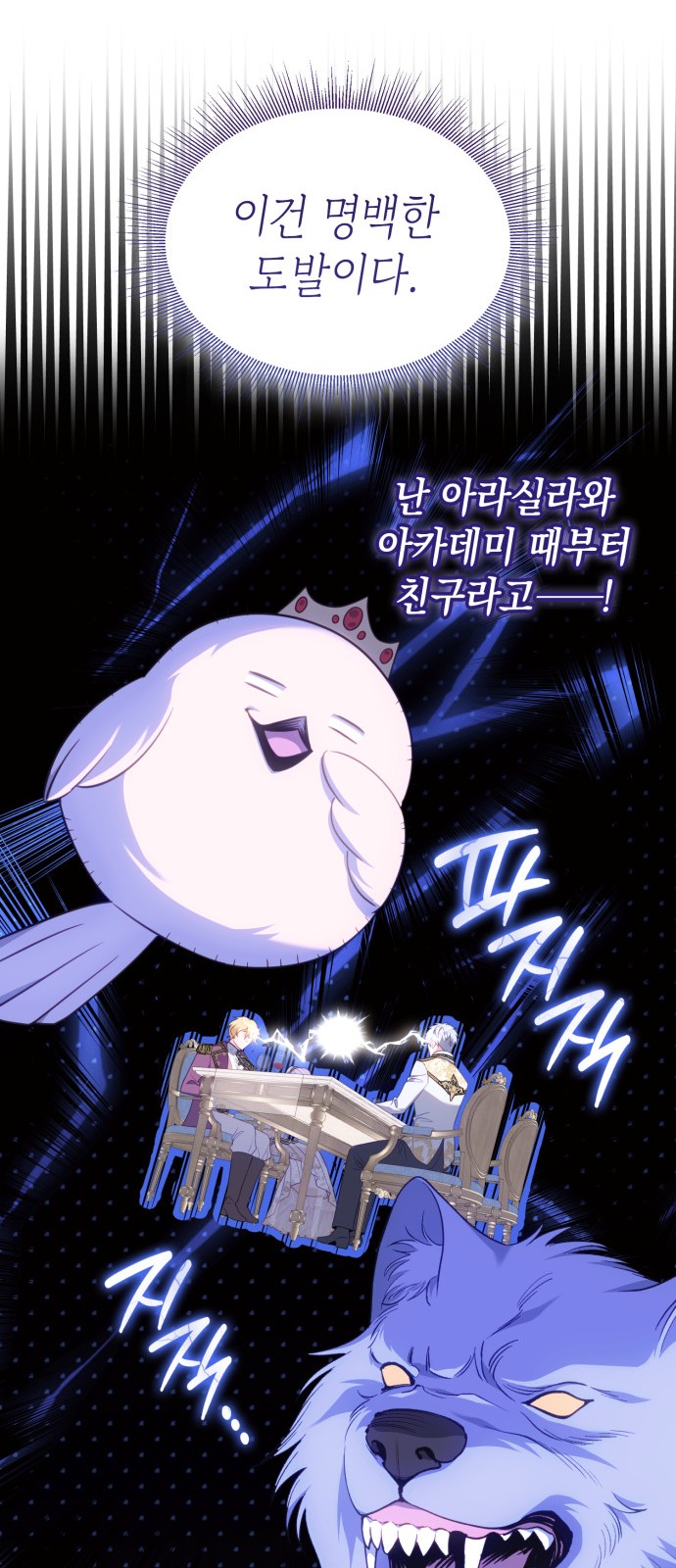 59 페이지