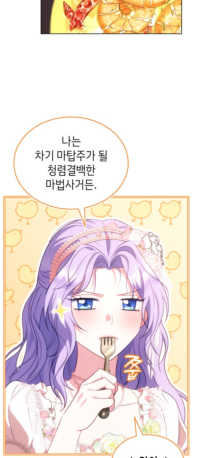 62 페이지