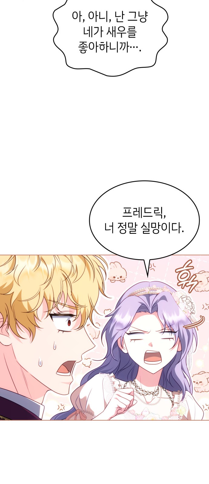 64 페이지