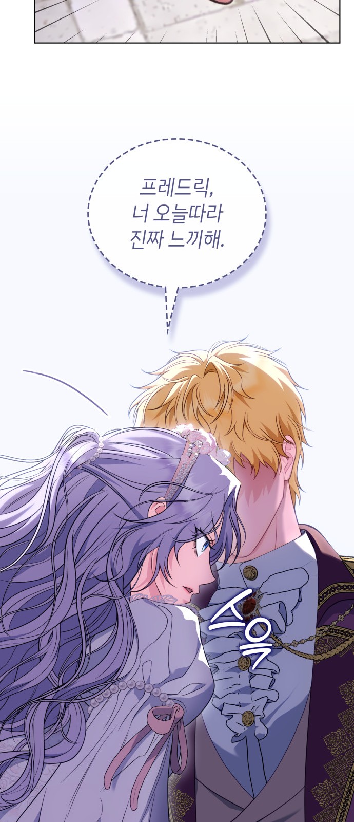 76 페이지