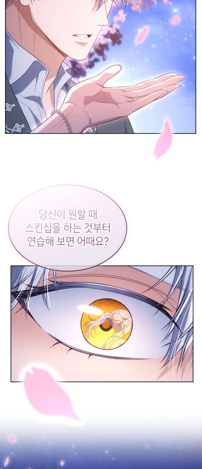 33 페이지