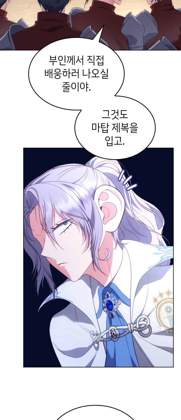 61 페이지