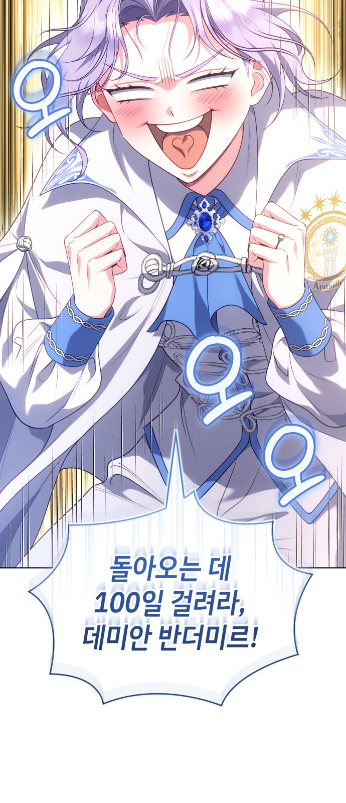 71 페이지