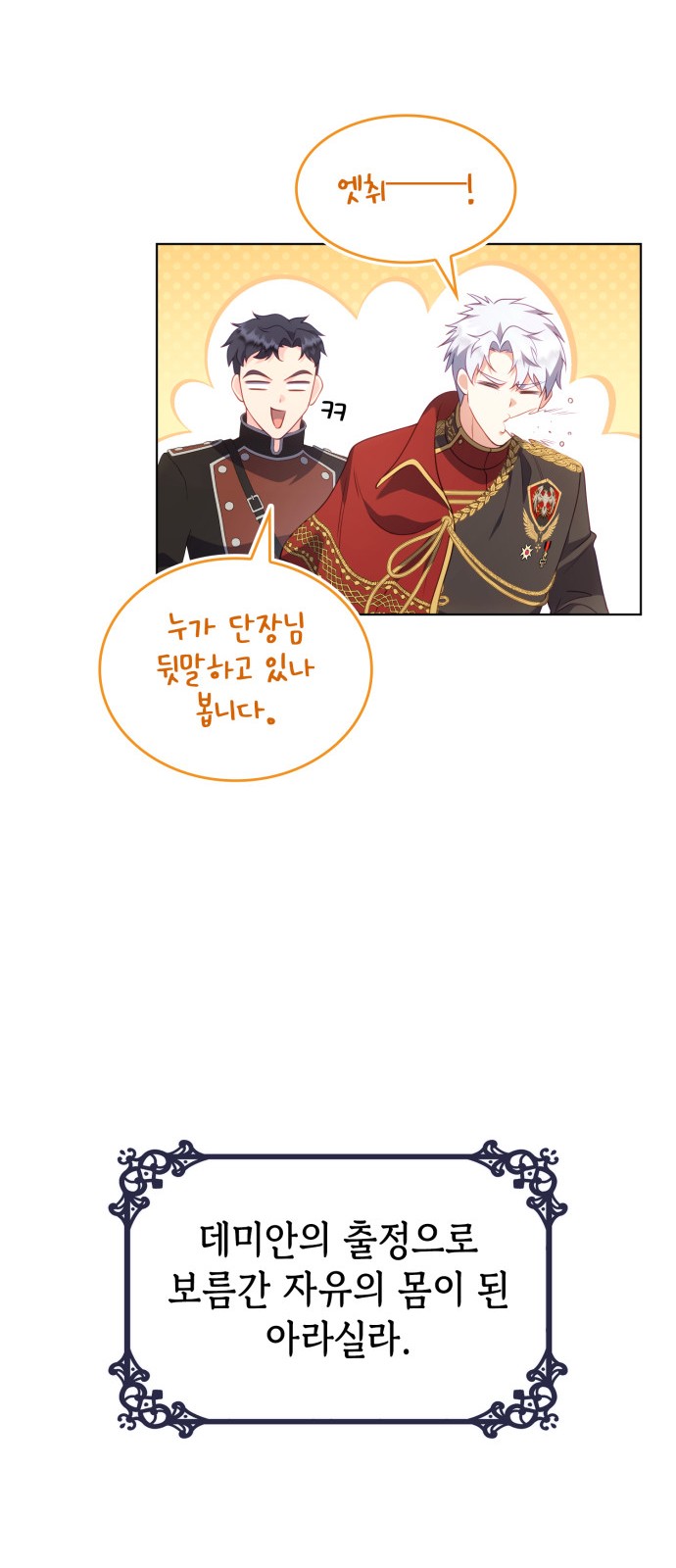 72 페이지