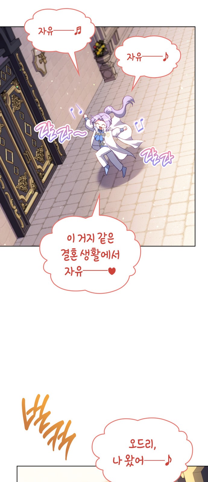 73 페이지