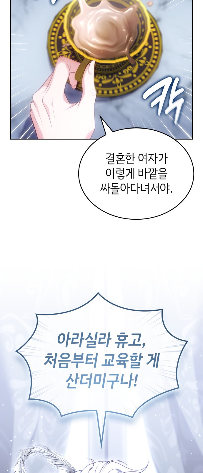 77 페이지