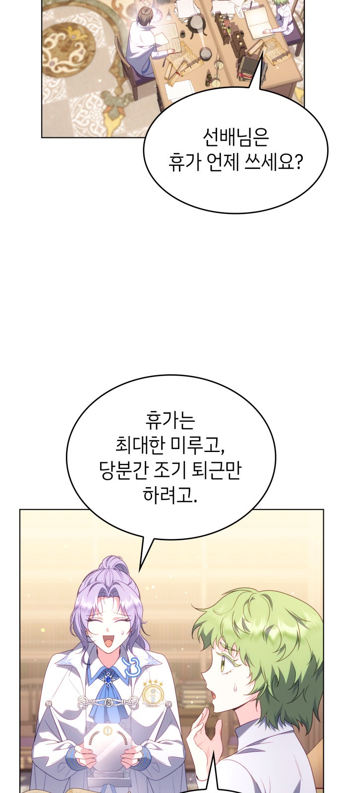 42 페이지