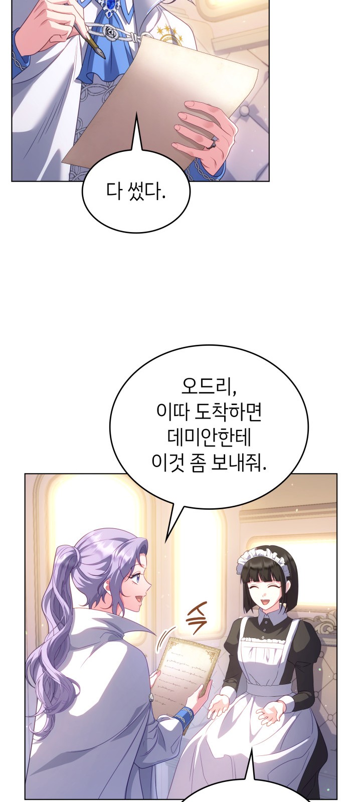 46 페이지