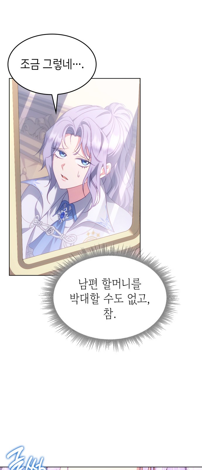 48 페이지