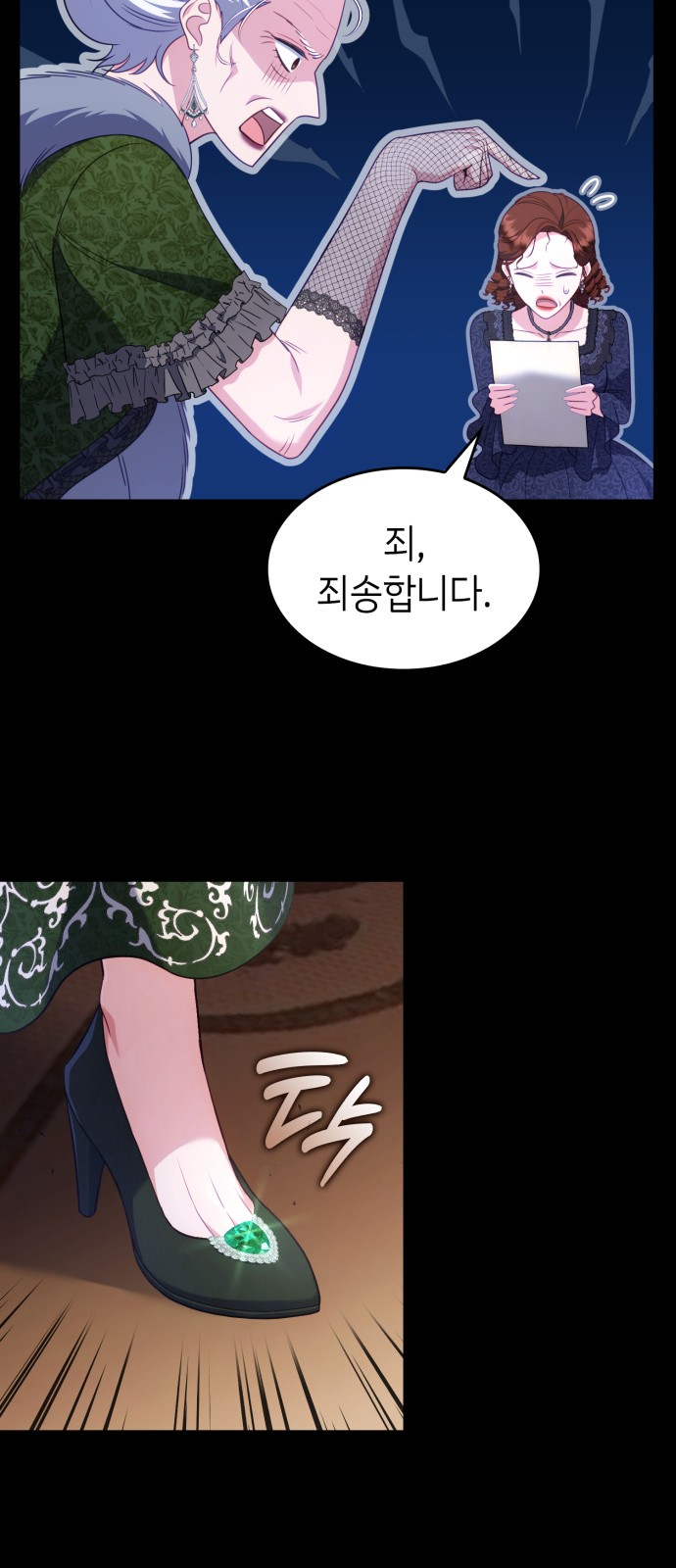 6 페이지