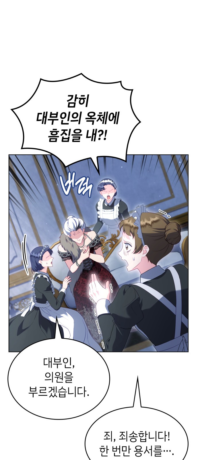 61 페이지