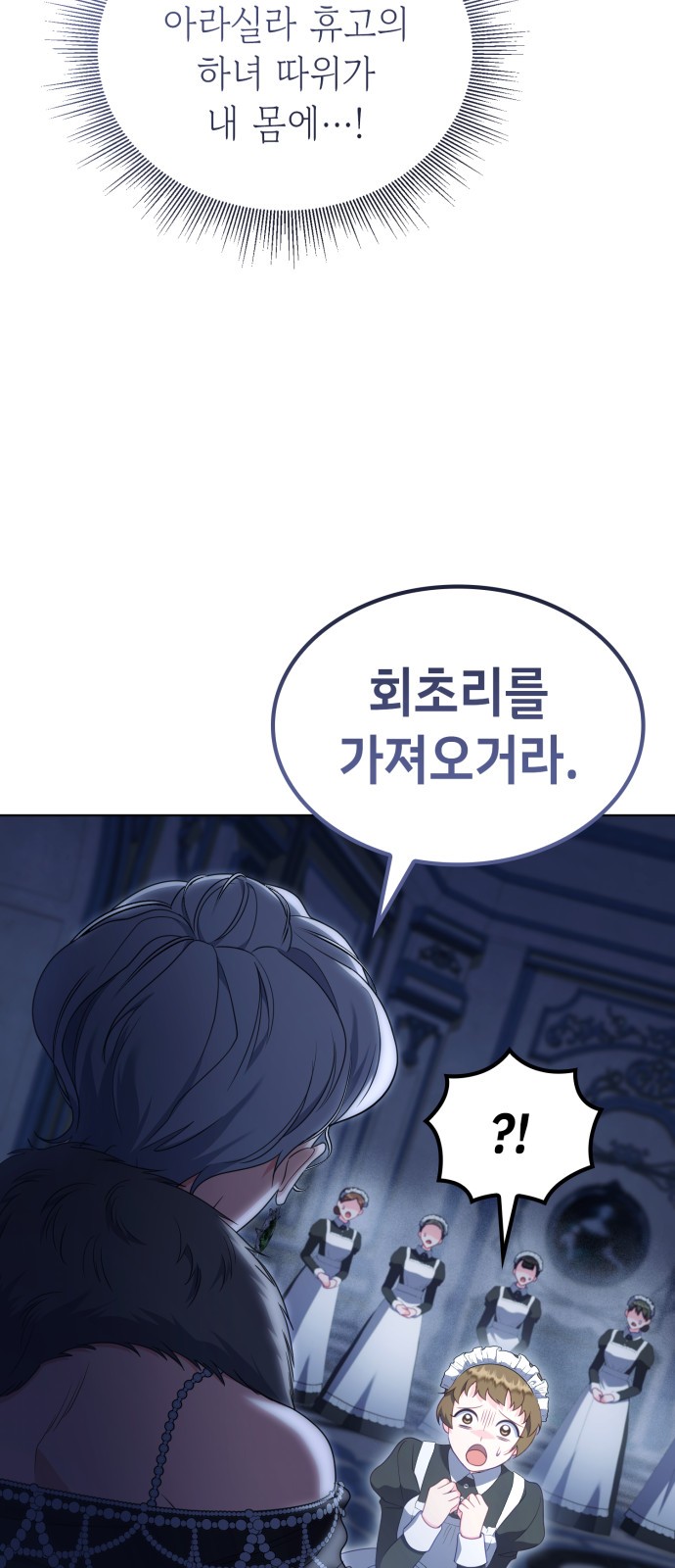 63 페이지