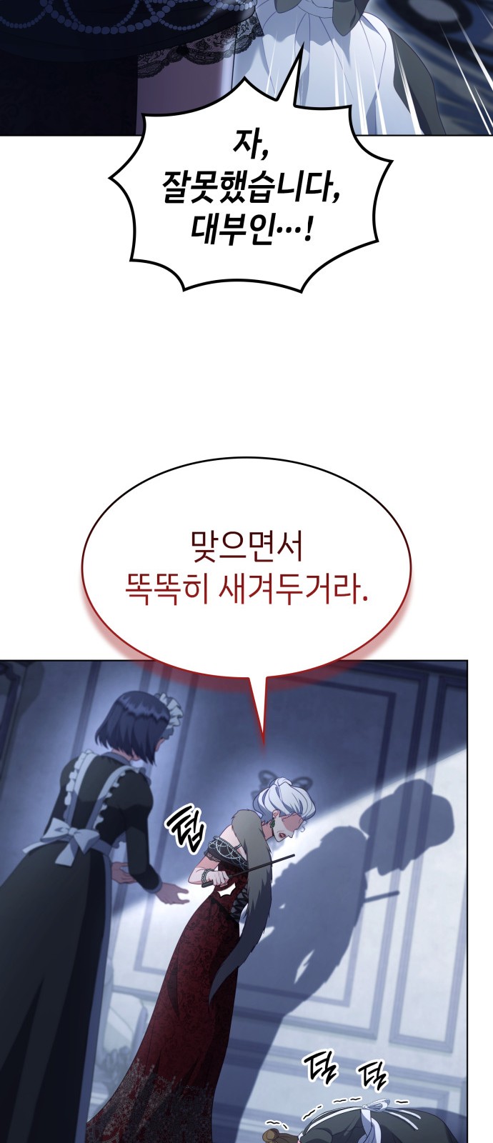 64 페이지