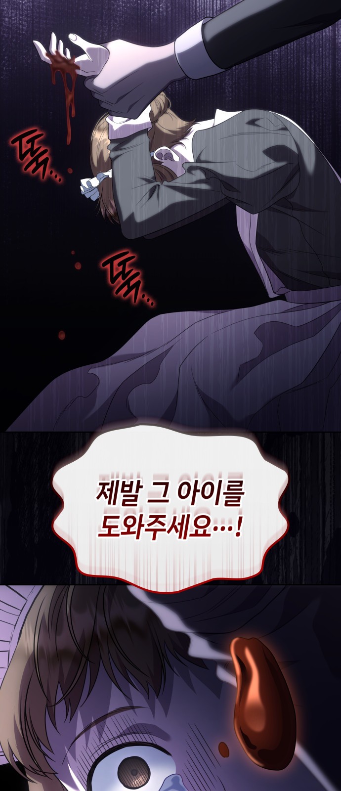 71 페이지