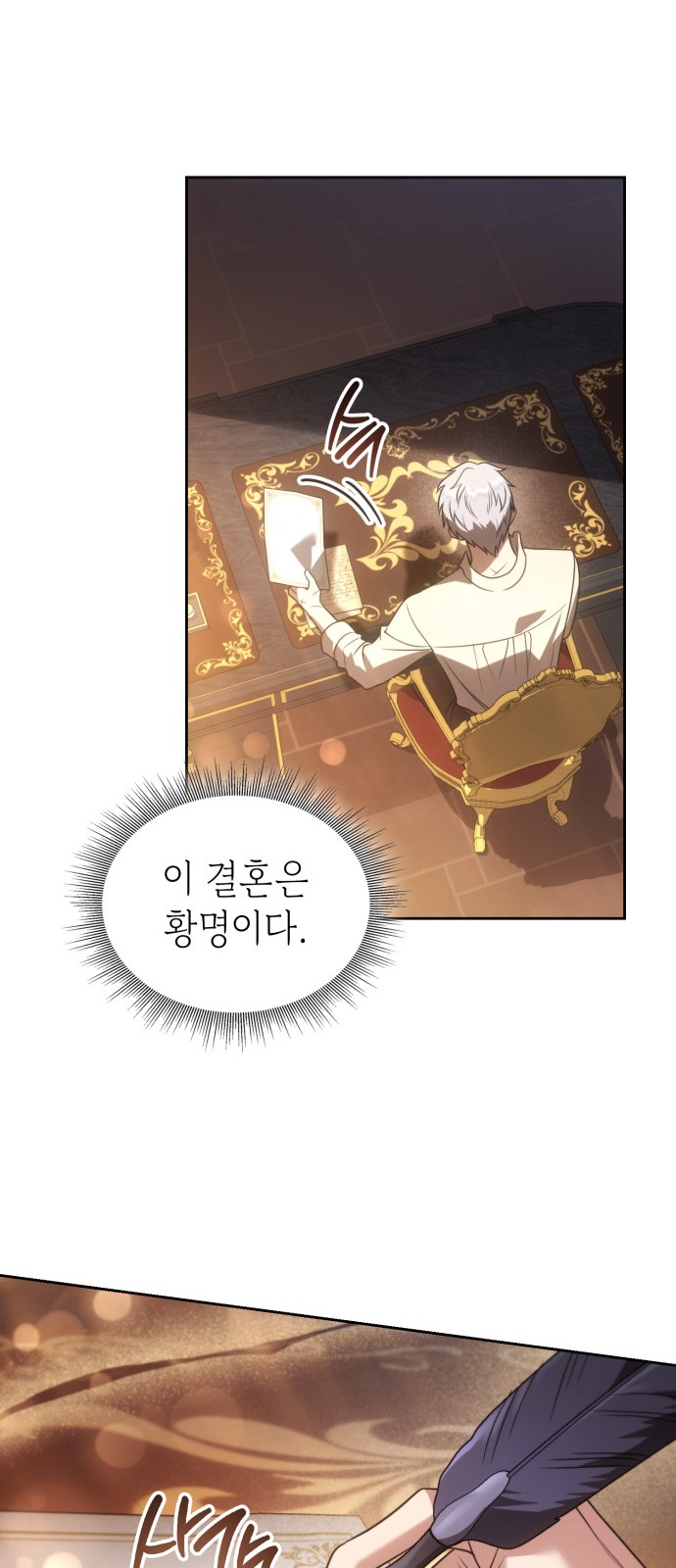 53 페이지