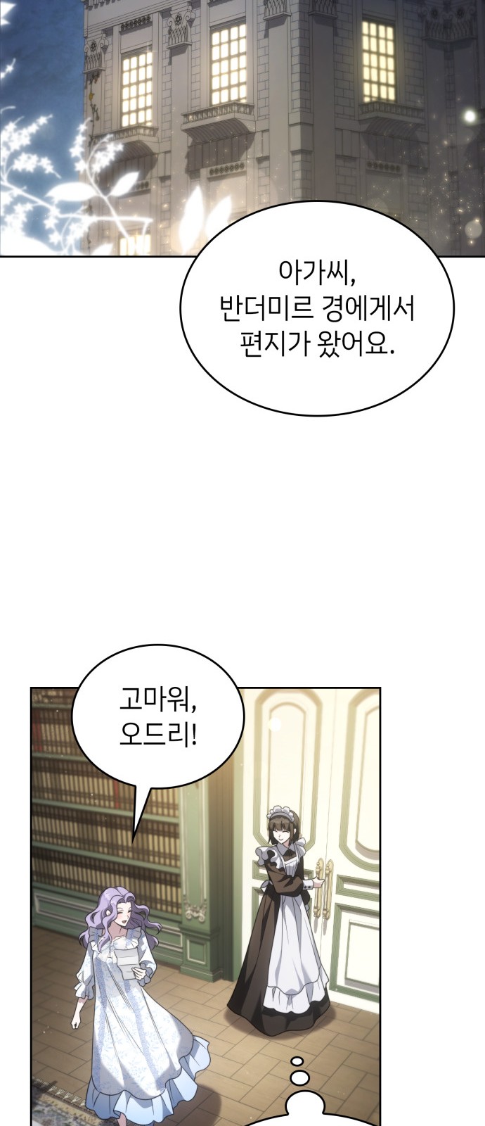 59 페이지
