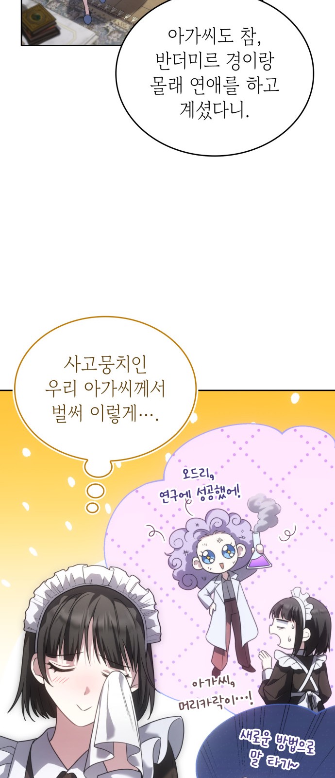 60 페이지