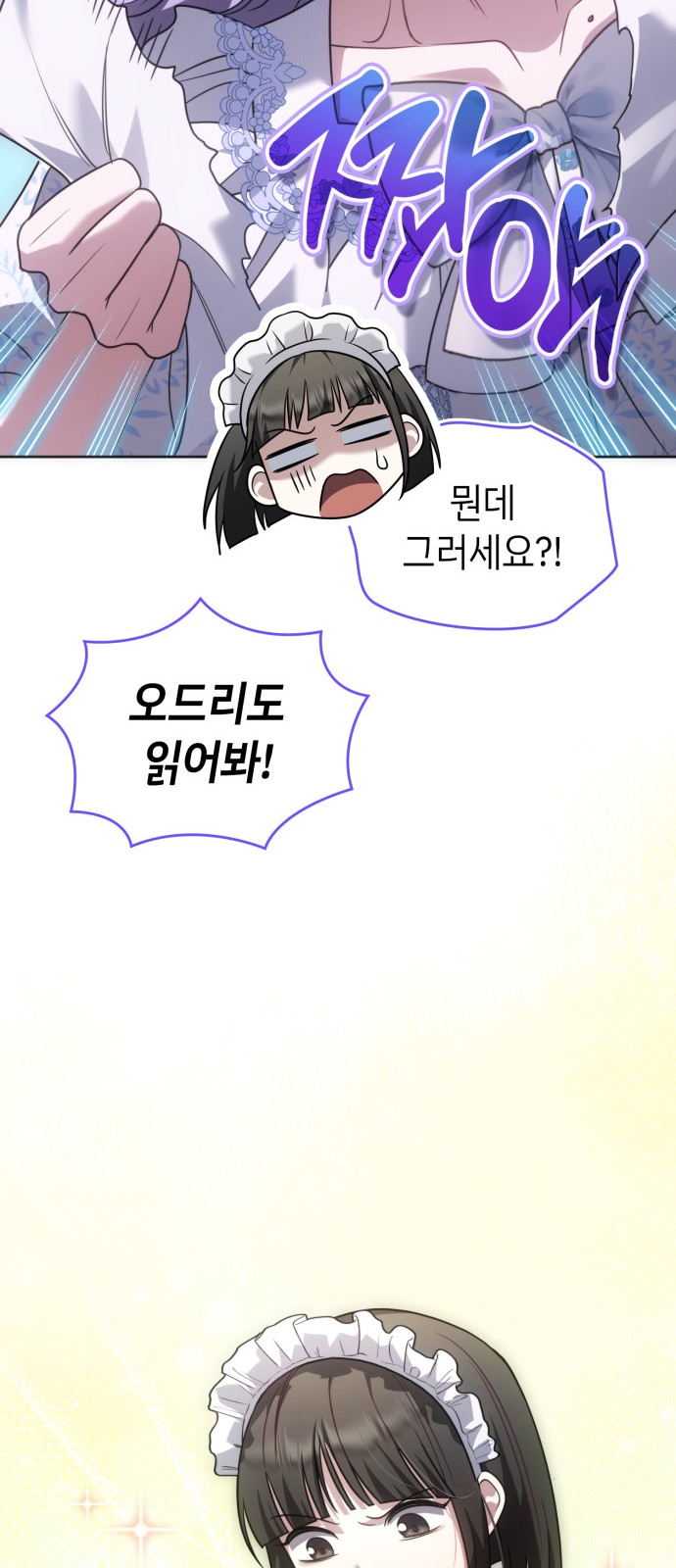 63 페이지