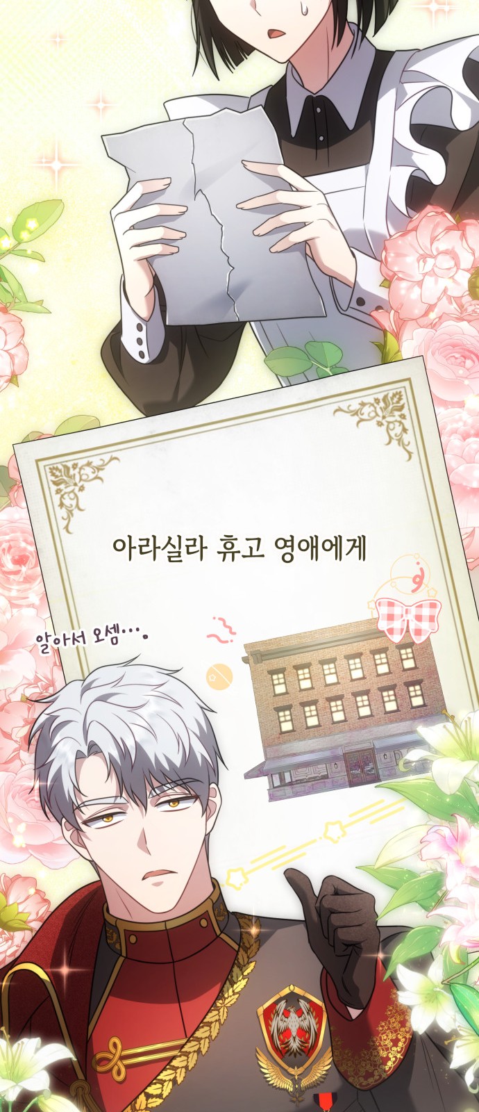 64 페이지