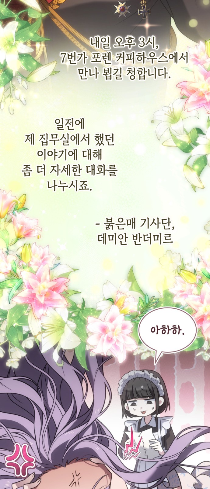 65 페이지