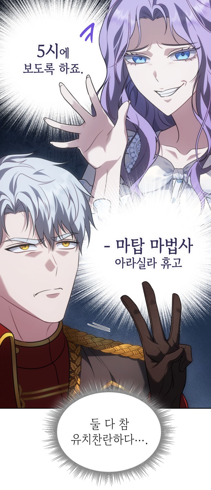 74 페이지