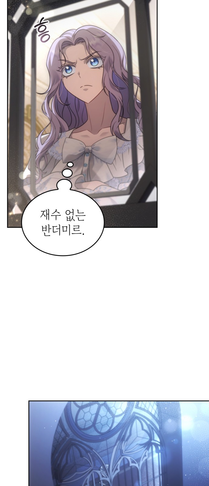 76 페이지