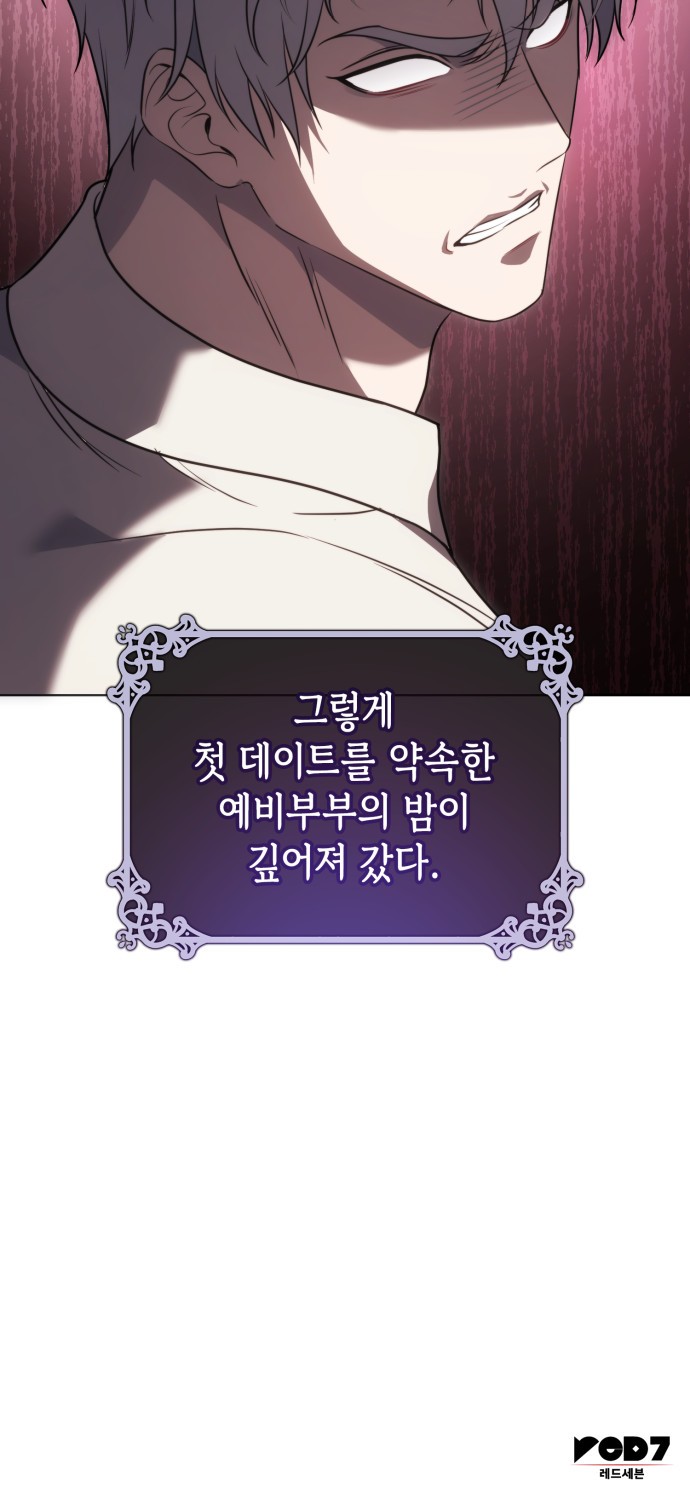 80 페이지