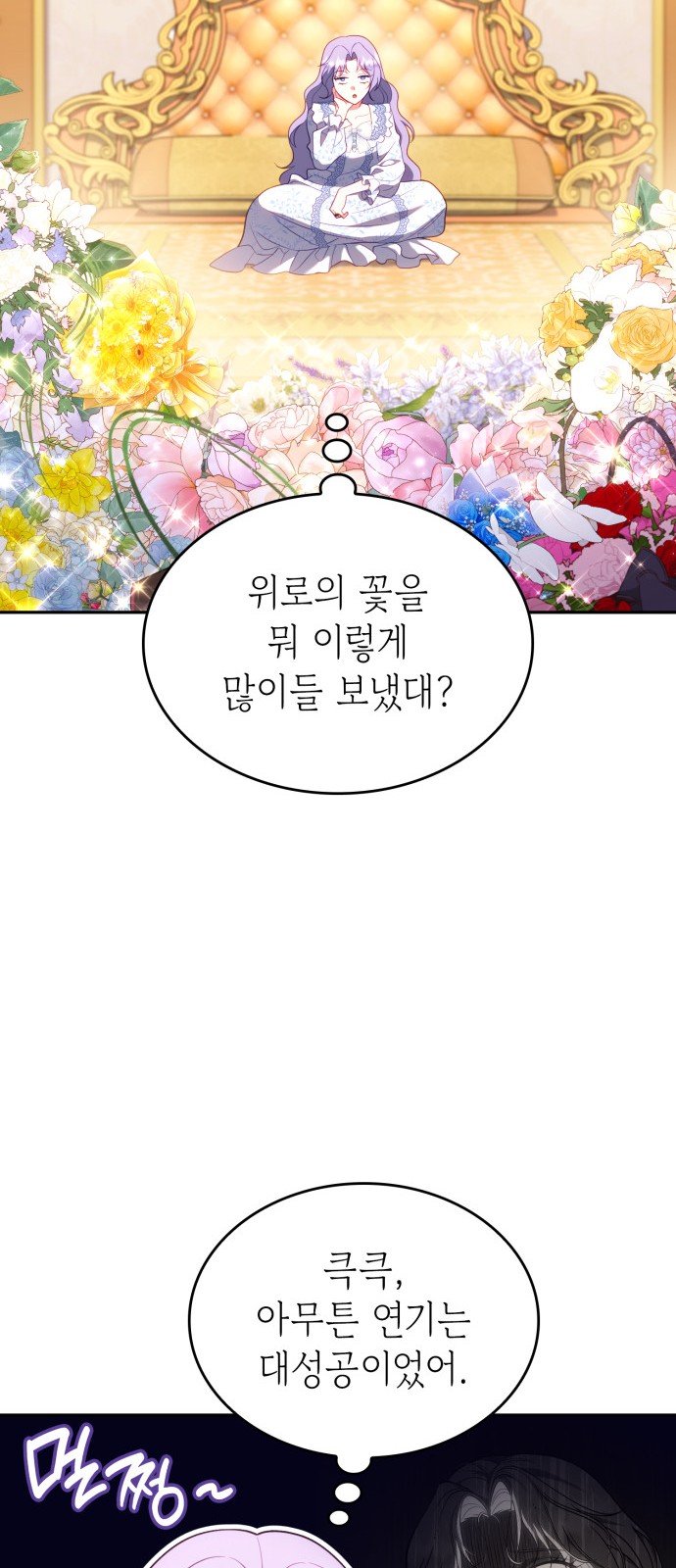 59 페이지
