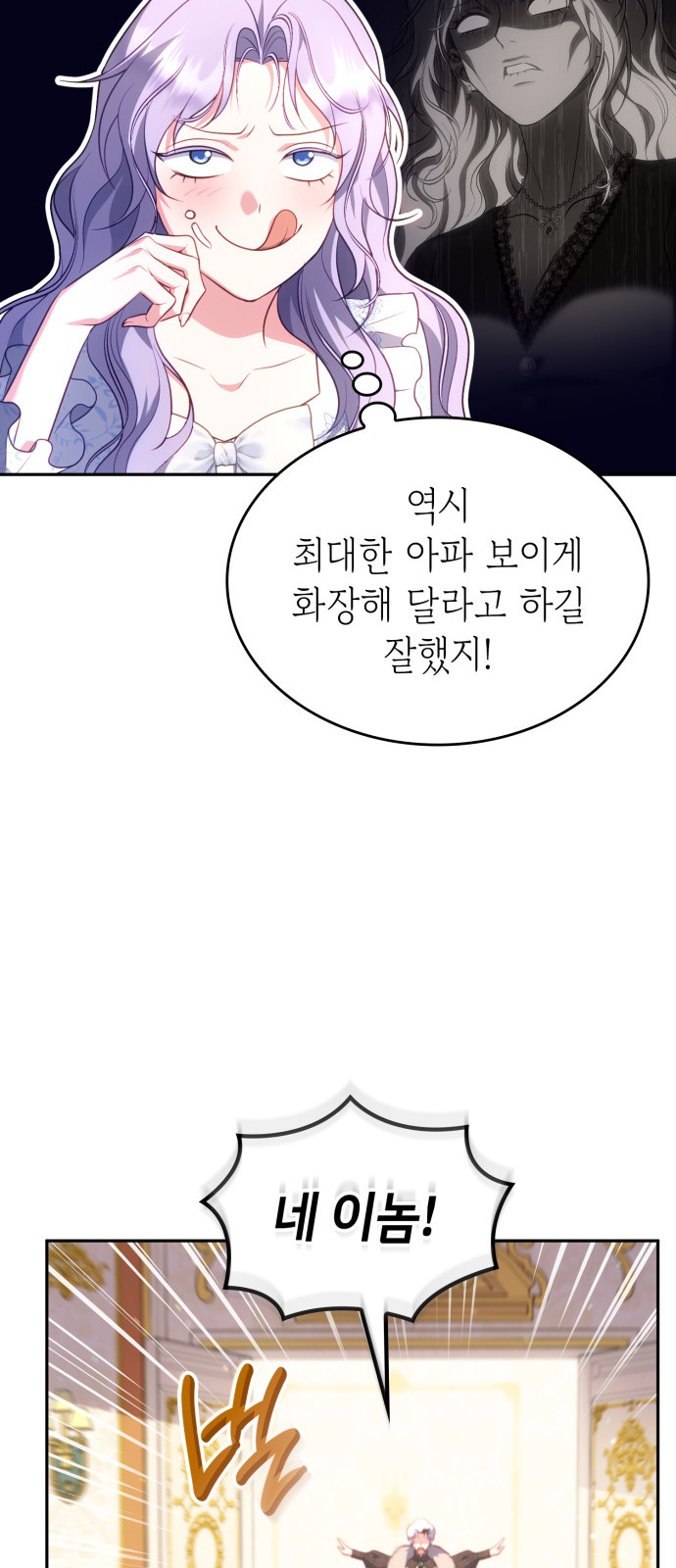 60 페이지
