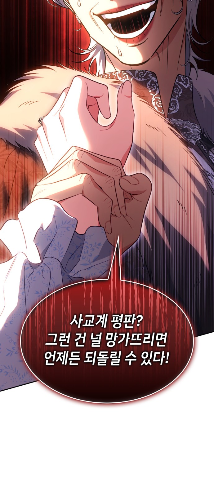 72 페이지