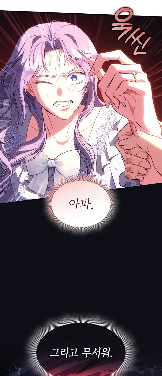 73 페이지