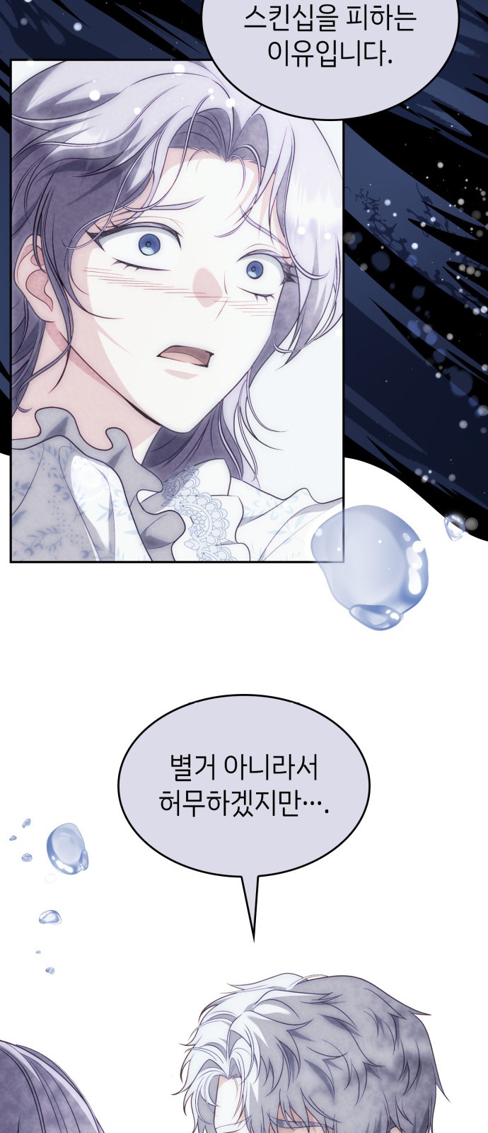 77 페이지