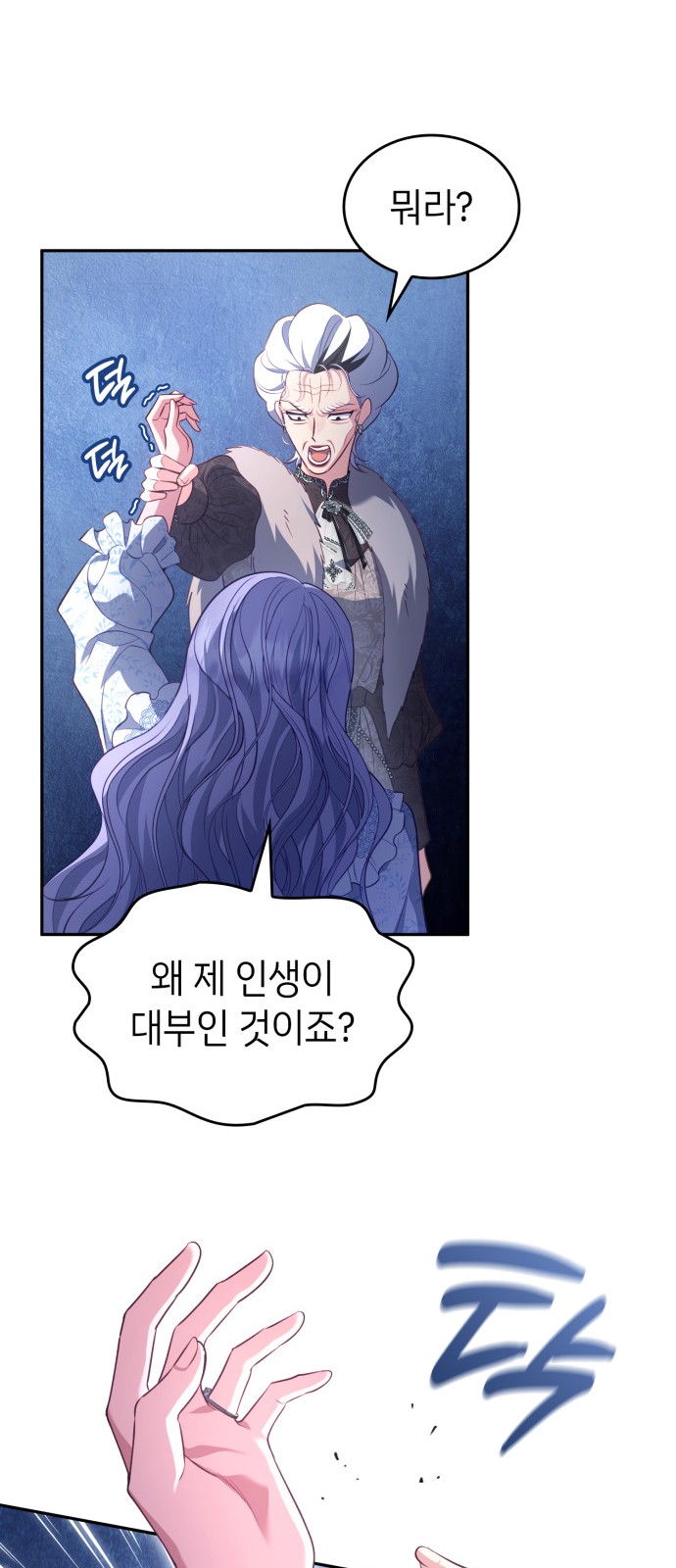 80 페이지