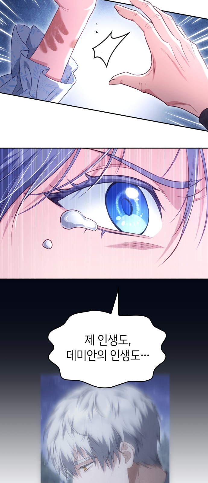 81 페이지