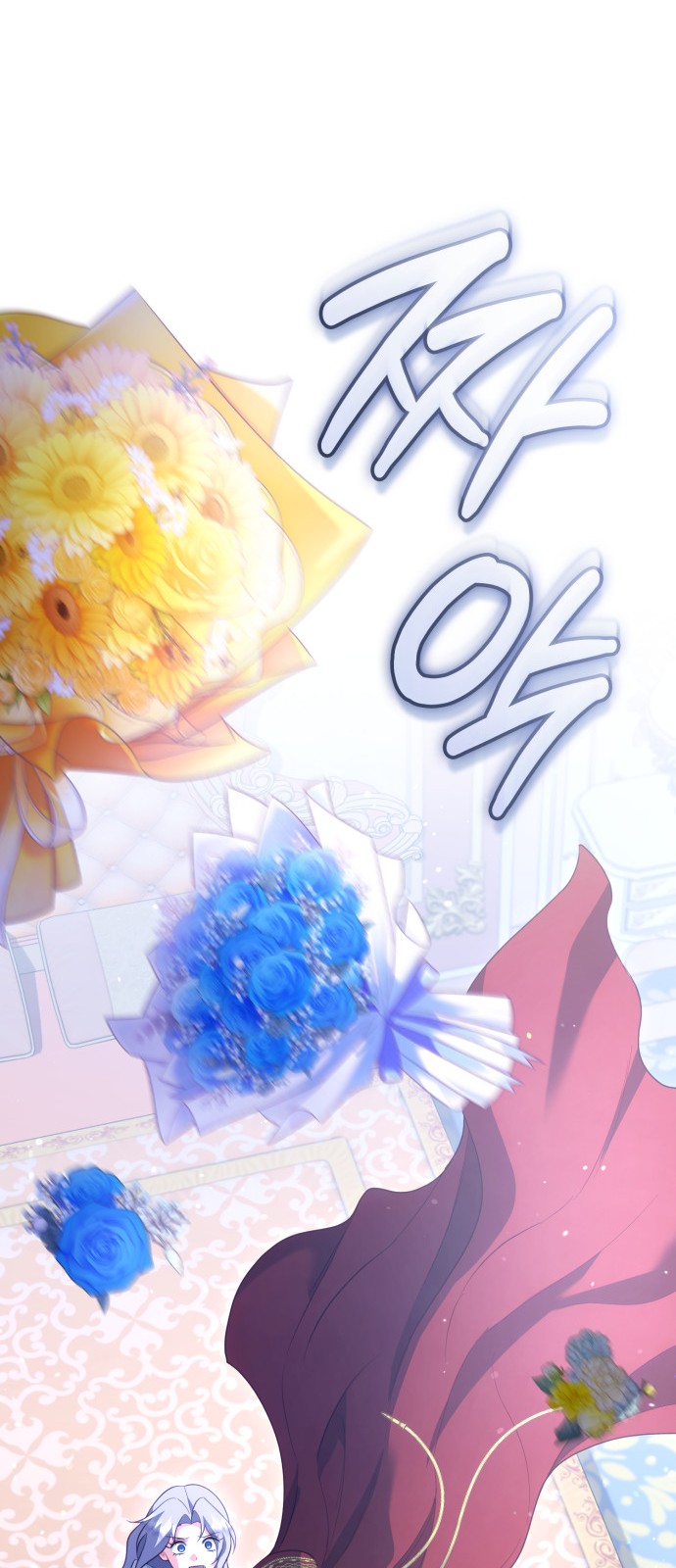 85 페이지